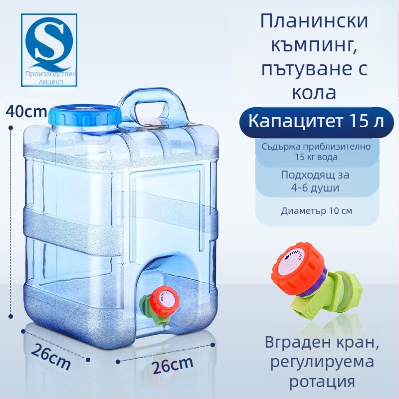 Meichu (maxcook) Pure Bucket Square Bucket Кофа за пиене с кран Самоуправляваща се туристическа чанта за открито