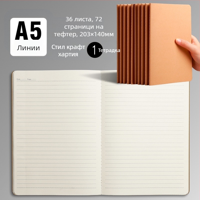 Тетрадка за домашна работа от телешка кожа B5, A5, непечатана, черна картонена тетрадка, хоризонтални решетки, празна, непечатана тетрадка от телешка кожа на едро