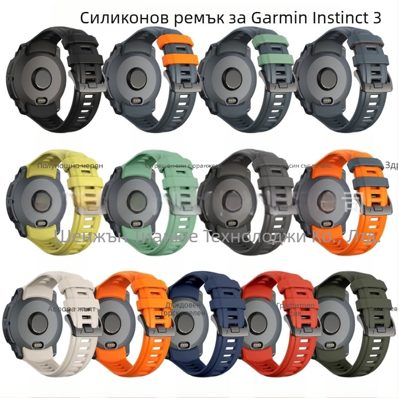Подходящ за Garmin instinct 3 amoled 50mm официална силиконова каишка Instinct 3