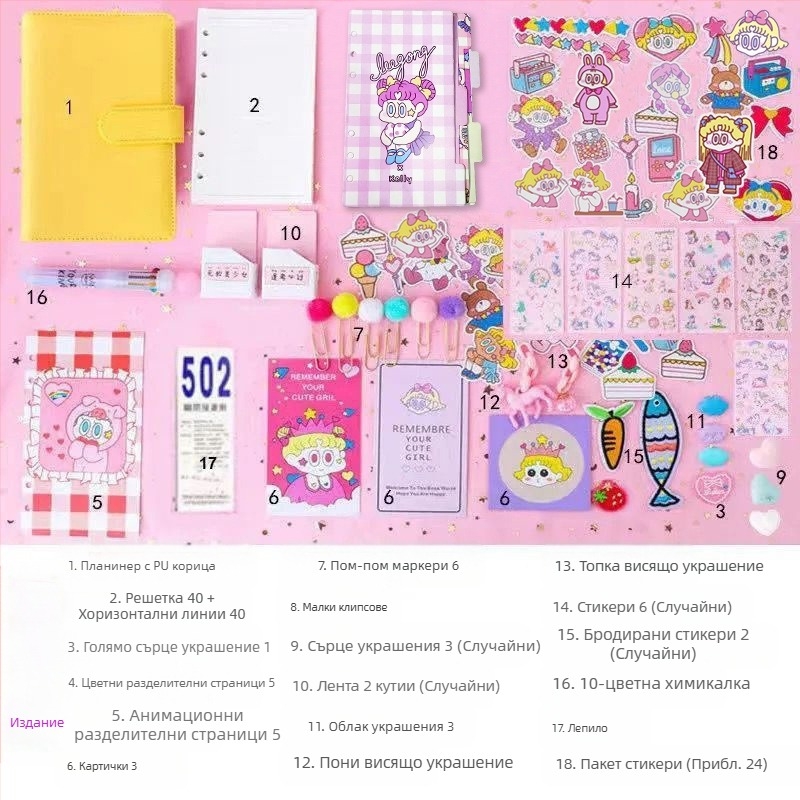 Комплект „Фея Леджър“ за момичета, сладък и супер сладък, макарони, японски стил, за „Индийски стил Леджър“, популярен Леджър