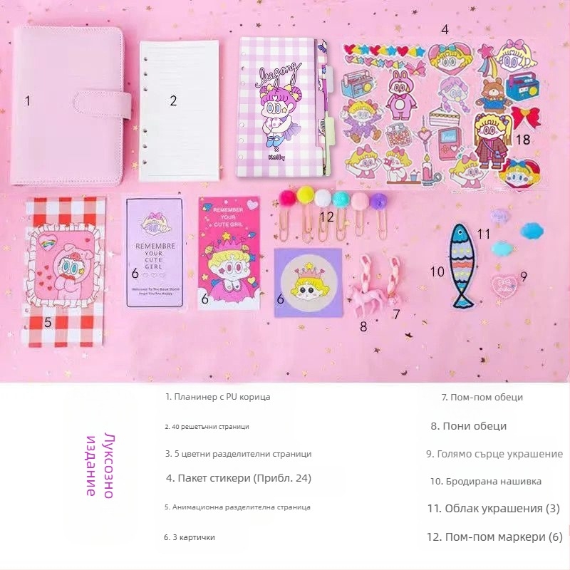 Комплект „Фея Леджър“ за момичета, сладък и супер сладък, макарони, японски стил, за „Индийски стил Леджър“, популярен Леджър