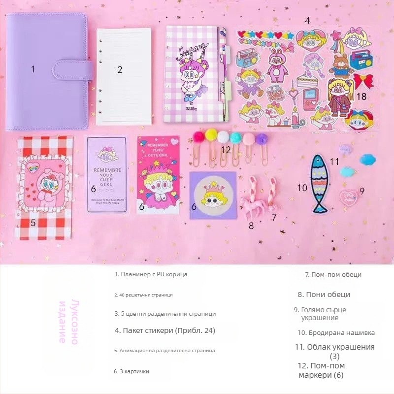 Комплект „Фея Леджър“ за момичета, сладък и супер сладък, макарони, японски стил, за „Индийски стил Леджър“, популярен Леджър