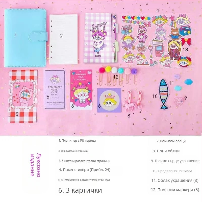 Комплект „Фея Леджър“ за момичета, сладък и супер сладък, макарони, японски стил, за „Индийски стил Леджър“, популярен Леджър