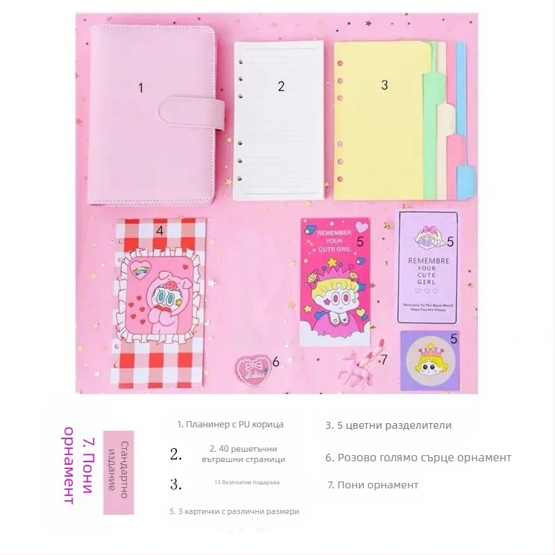 Комплект „Фея Леджър“ за момичета, сладък и супер сладък, макарони, японски стил, за „Индийски стил Леджър“, популярен Леджър