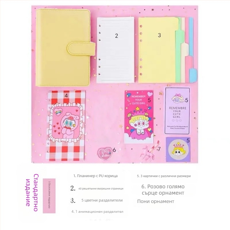 Комплект „Фея Леджър“ за момичета, сладък и супер сладък, макарони, японски стил, за „Индийски стил Леджър“, популярен Леджър