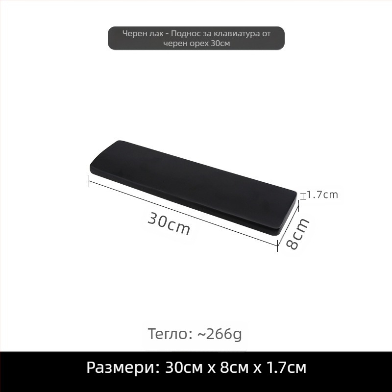 Поставка за ръце на клавиатура, черно орехово дърво, масивно дърво, механична клавиатура, поставка за длани, дървена поставка за китката, поставка за мишка, подложка за китката, висока