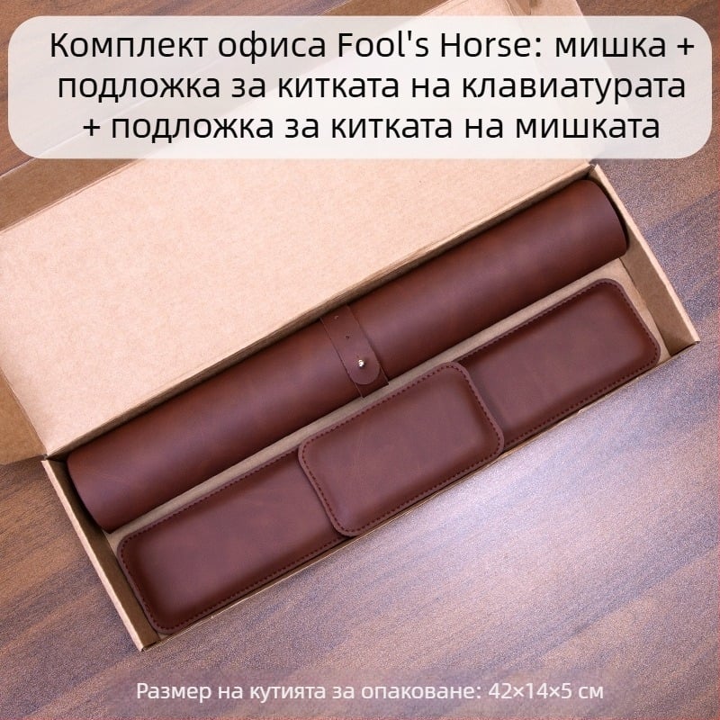 Подложка за мишка с мотив Crazy Horse, опора за китката на мишката, поставка за ръка за клавиатура, комплект от три части, кожена поставка за китката, поставка за ръка от мемори пяна, подложка за китката