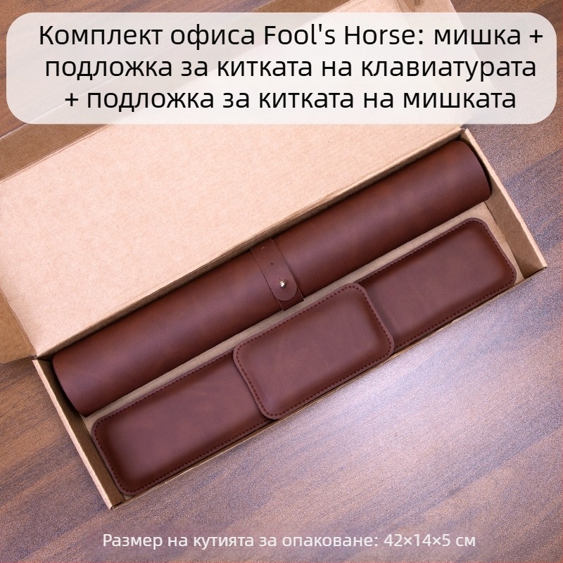 Подложка за мишка с мотив Crazy Horse, опора за китката на мишката, поставка за ръка за клавиатура, комплект от три части, кожена поставка за китката, поставка за ръка от мемори пяна, подложка за китката