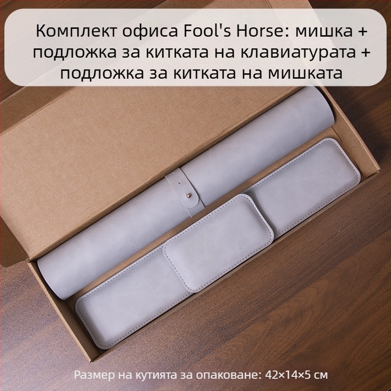 Подложка за мишка с мотив Crazy Horse, опора за китката на мишката, поставка за ръка за клавиатура, комплект от три части, кожена поставка за китката, поставка за ръка от мемори пяна, подложка за китката