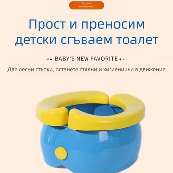 Детска външна сгъваема малка тоалетна табуретка, преносима, детски писоар, мъжка и женска, бебешка тоалетна за пътуване в кола