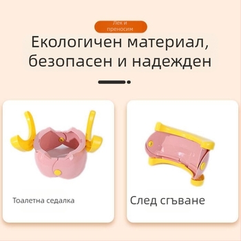 Детска външна сгъваема малка тоалетна табуретка, преносима, детски писоар, мъжка и женска, бебешка тоалетна за пътуване в кола
