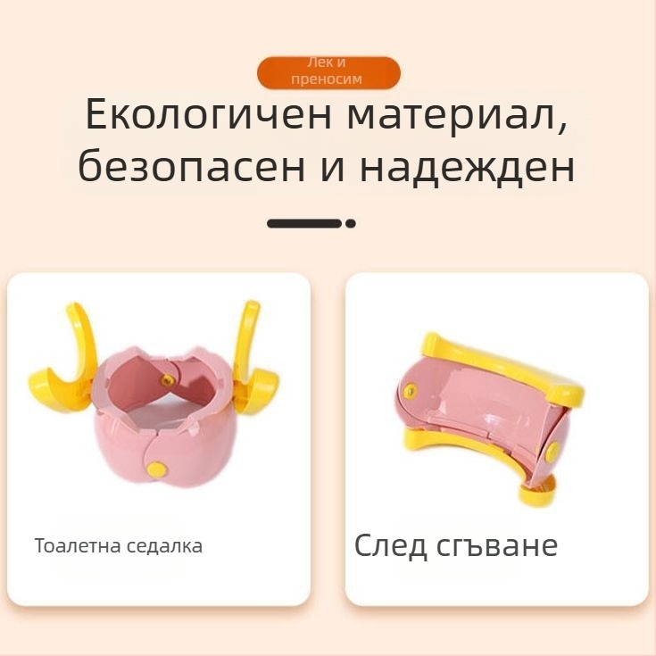 Детска външна сгъваема малка тоалетна табуретка, преносима, детски писоар, мъжка и женска, бебешка тоалетна за пътуване в кола