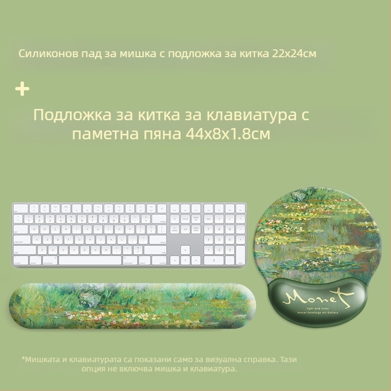 Подложка за мишка с маслена картина на Моне, Спящ лотос, подложка за китката, поддръжка за ръка, подложка за клавиатура, подложка за мишка за мъжка и женска китка, офис