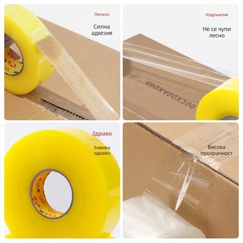 [Нов продукт] Прозрачна лента за експресно опаковане, запечатваща лента, запечатваща лента с голяма ролка, широка лента