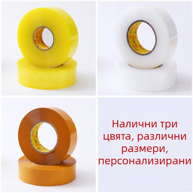 [Нов продукт] Прозрачна лента за експресно опаковане, запечатваща лента, запечатваща лента с голяма ролка, широка лента