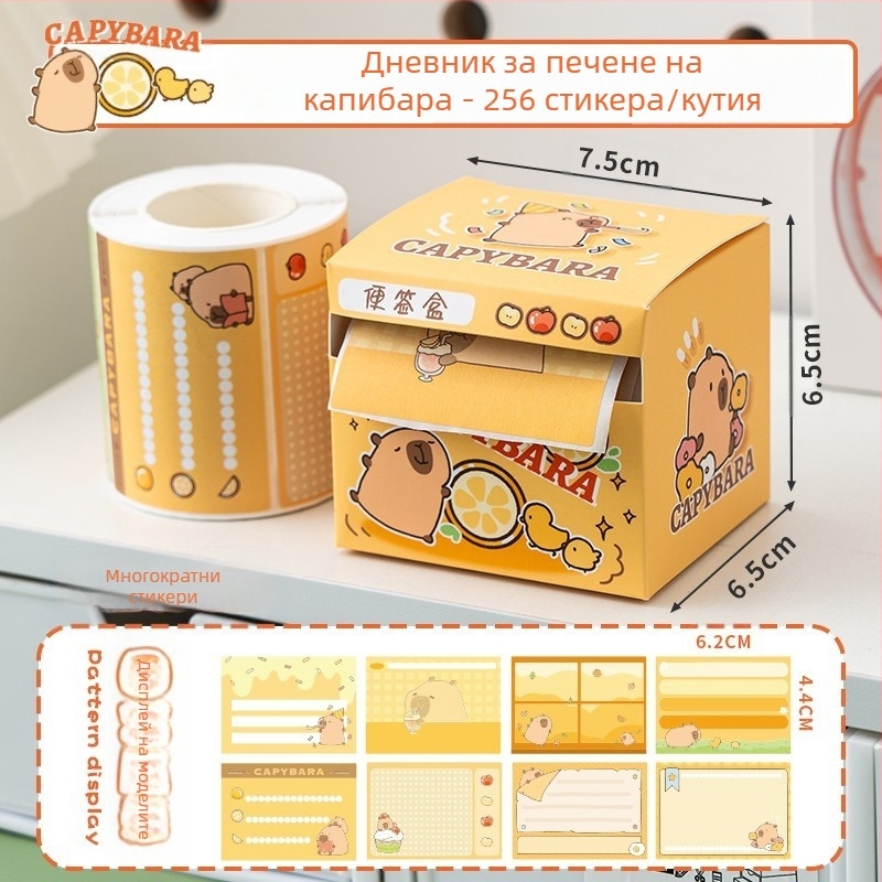 Издърпващи се лепящи се бележки, креативна и високо изглеждаща хартия за бележки с грешни въпроси, специален приемен изпит за следдипломна квалификация, напълно лепящи се стикери за ученици от прогимназията