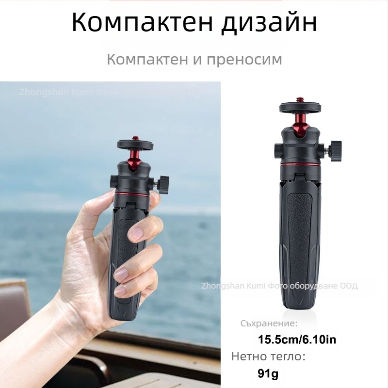 Настолен удължителен статив, преносим мини мобилен телефон, камера без огледало, скоба за предаване на живо, тристепенен телескопичен селфи стик