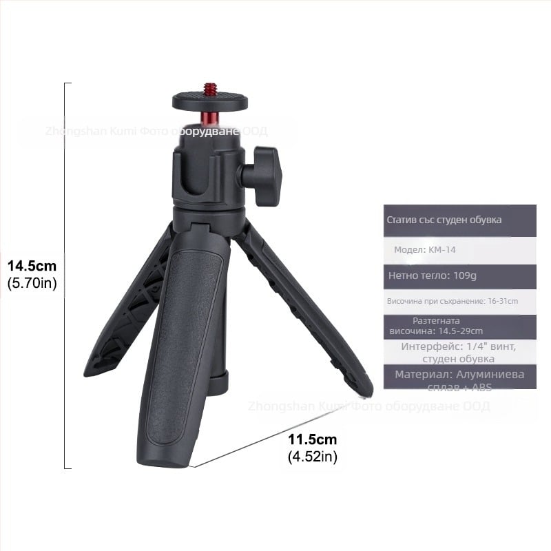 Настолен удължителен статив, преносим мини мобилен телефон, камера без огледало, скоба за предаване на живо, тристепенен телескопичен селфи стик