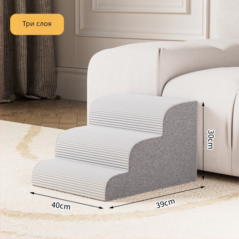 Стълби за домашни любимци, Стъпала за кучешко легло, Неплъзгаща се, сваляща се и миеща се стълба, Многостъпална стълба за малки кучета, Устойчива на износване на диван