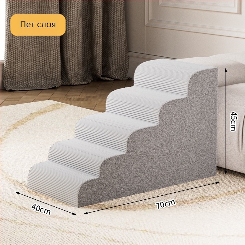 Стълби за домашни любимци, Стъпала за кучешко легло, Неплъзгаща се, сваляща се и миеща се стълба, Многостъпална стълба за малки кучета, Устойчива на износване на диван