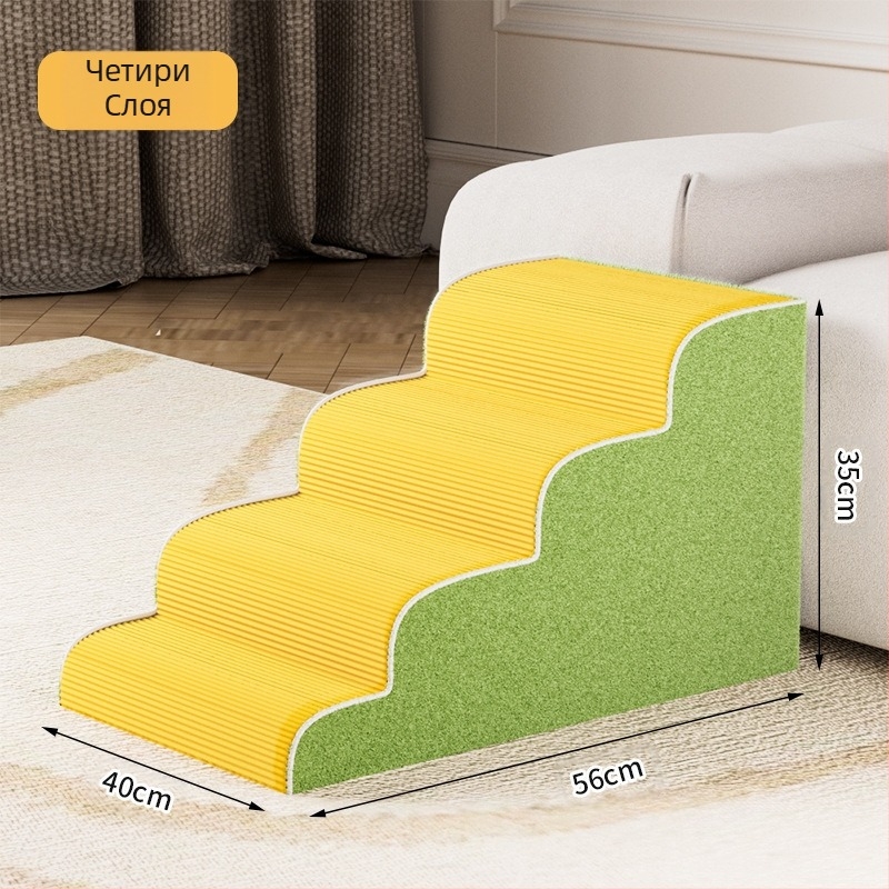 Стълби за домашни любимци, Стъпала за кучешко легло, Неплъзгаща се, сваляща се и миеща се стълба, Многостъпална стълба за малки кучета, Устойчива на износване на диван