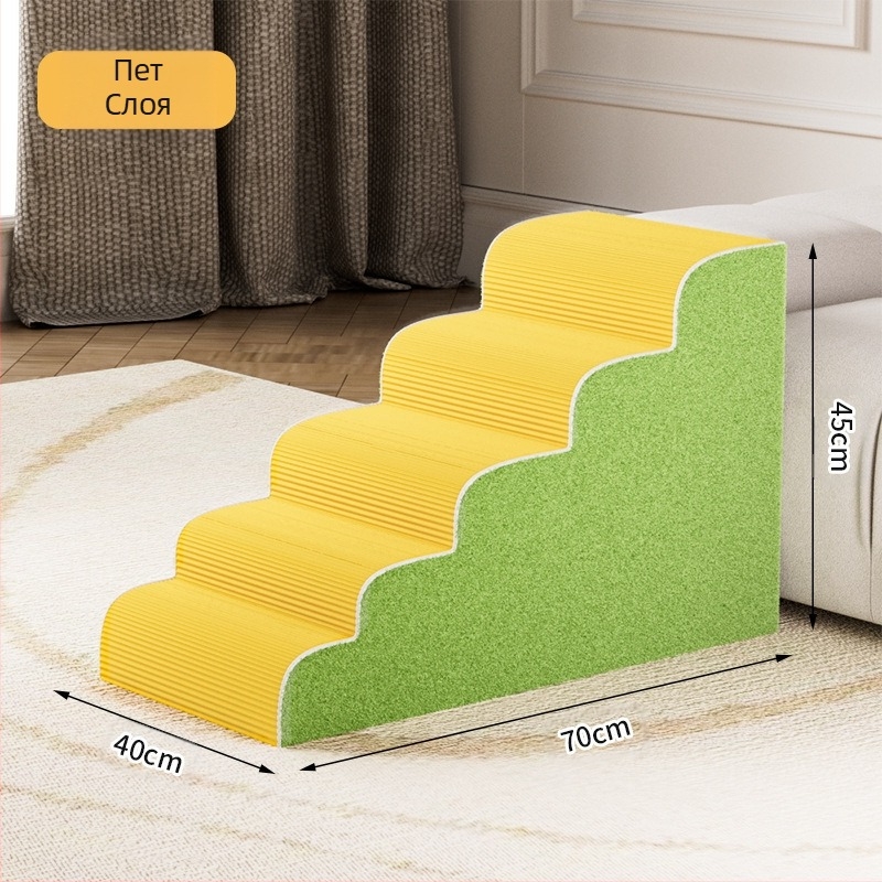 Стълби за домашни любимци, Стъпала за кучешко легло, Неплъзгаща се, сваляща се и миеща се стълба, Многостъпална стълба за малки кучета, Устойчива на износване на диван