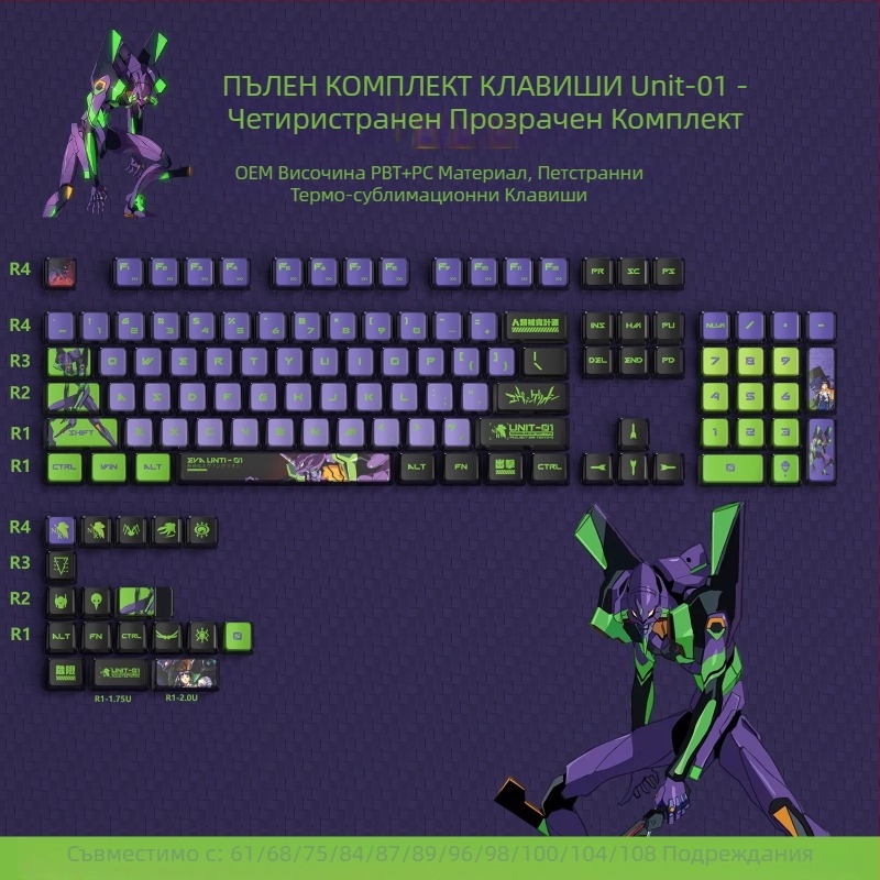 Пудинг Четиристранни полупрозрачни цветни сублимационни капачки за клавиши Персонализиран комплект полупрозрачен печат за механична клавиатура Kuromi Keycaps