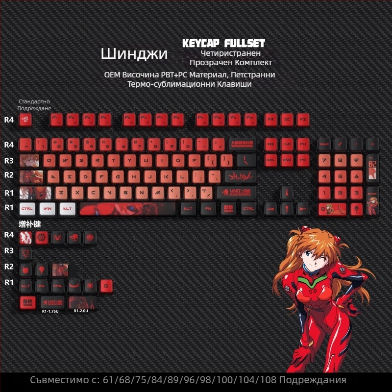 Пудинг Четиристранни полупрозрачни цветни сублимационни капачки за клавиши Персонализиран комплект полупрозрачен печат за механична клавиатура Kuromi Keycaps