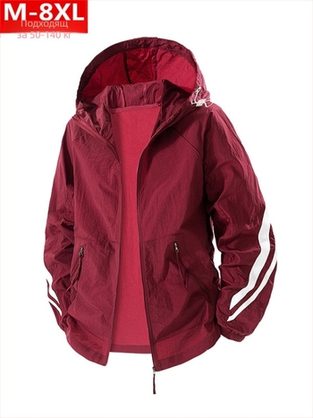 Лятно модерно мъжко дишащо тънко яке от ледена коприна за дебели мъже, големи размери, свободно, бързосъхнещо облекло за защита от слънцето