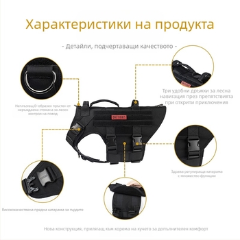 One Tiger [Blasting] Тактическа жилетка за кучета с каишка за гърди k9, тип жилетка за сцепление, тип средно голямо куче, гърди, гръб, за разходка с куче