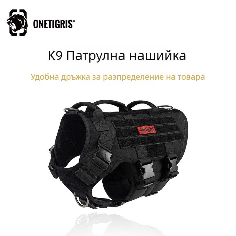 One Tiger [Blasting] Тактическа жилетка за кучета с каишка за гърди k9, тип жилетка за сцепление, тип средно голямо куче, гърди, гръб, за разходка с куче