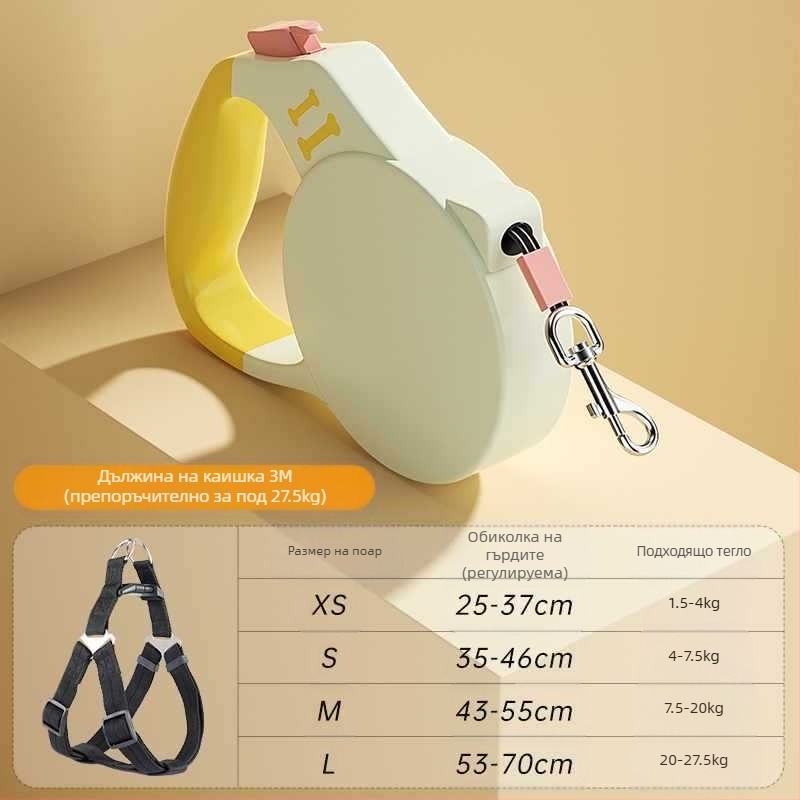 Верига за малко куче, каишка за кучета, каишка за кучета за домашни любимци, прибираща се автоматична каишка за разходка на кучета корги, кученце