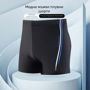 Неудобни мъжки плувни екипировки, анти-сплескващи, големи размери, младежки модни бански гащета, бързосъхнещи, професионални, нов стил 2025