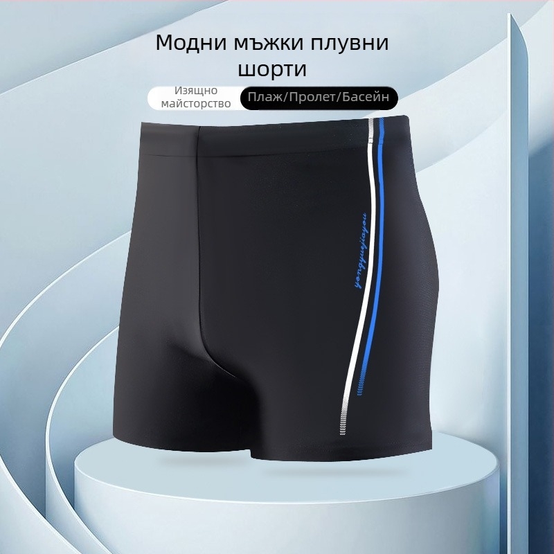Неудобни мъжки плувни екипировки, анти-сплескващи, големи размери, младежки модни бански гащета, бързосъхнещи, професионални, нов стил 2025