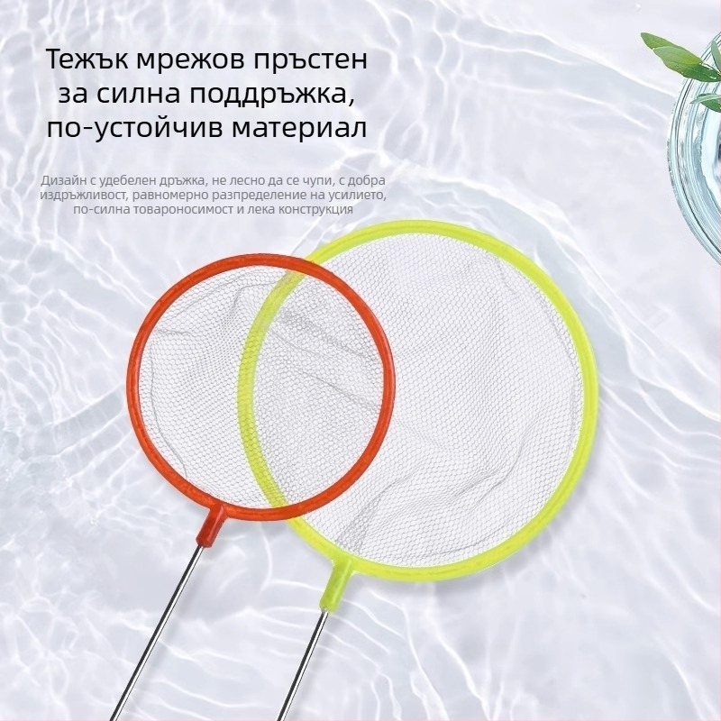 Риболов с рибарска мрежа в аквариум с гъста мрежа, малка рибарска мрежа за риболов, детски риболовни мрежи, чанта за рибарска мрежа, златни рибки, декоративни риби, реколта от скариди, чанта за риболовна мрежа