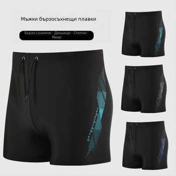 Мъжки бански гащета, нови, анти-срамни, модни, за възрастни, големи размери, свободни, професионални, мъжки бански гащета за плаж, горещи извори