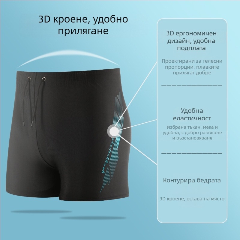 Мъжки бански гащета, нови, анти-срамни, модни, за възрастни, големи размери, свободни, професионални, мъжки бански гащета за плаж, горещи извори