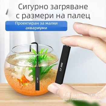 Нагревателен прът за аквариум малък мини интелигентен контрол на температурата офис настолен стъклен кръгъл цилиндър автоматичен контрол на температурата нагревателен прът