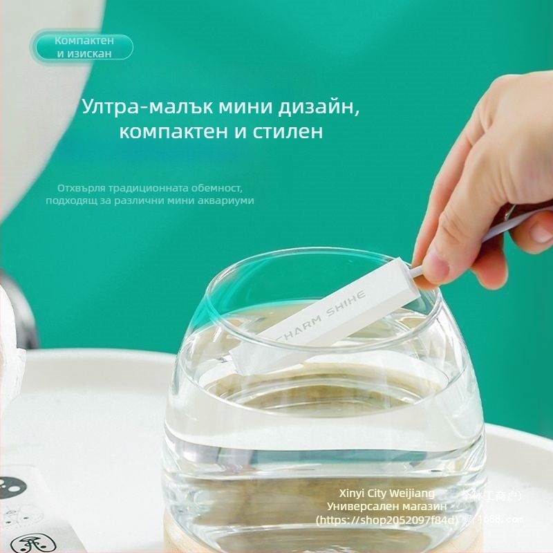 Нагревателен прът за аквариум малък мини интелигентен контрол на температурата офис настолен стъклен кръгъл цилиндър автоматичен контрол на температурата нагревателен прът