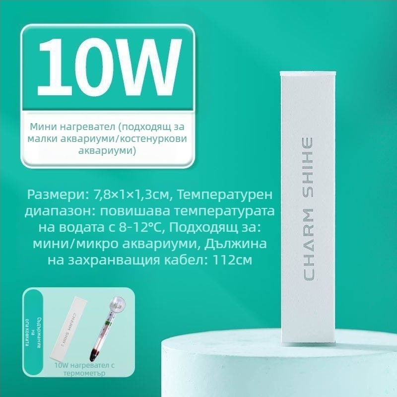 Нагревателен прът за аквариум малък мини интелигентен контрол на температурата офис настолен стъклен кръгъл цилиндър автоматичен контрол на температурата нагревателен прът