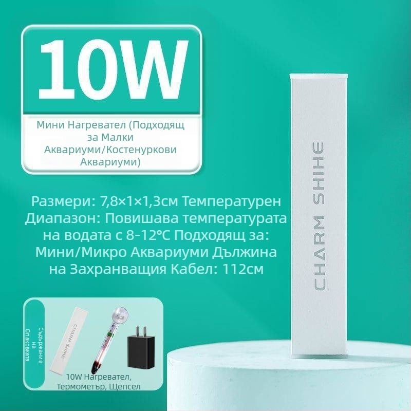 Нагревателен прът за аквариум малък мини интелигентен контрол на температурата офис настолен стъклен кръгъл цилиндър автоматичен контрол на температурата нагревателен прът