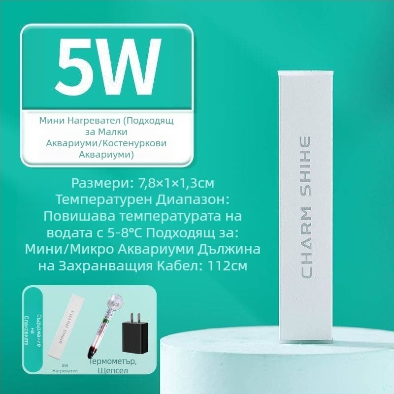 Нагревателен прът за аквариум малък мини интелигентен контрол на температурата офис настолен стъклен кръгъл цилиндър автоматичен контрол на температурата нагревателен прът