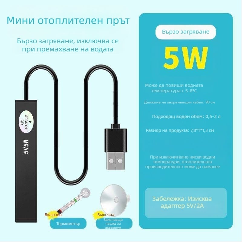 Нагревателен прът за аквариум малък мини интелигентен контрол на температурата офис настолен стъклен кръгъл цилиндър автоматичен контрол на температурата нагревателен прът