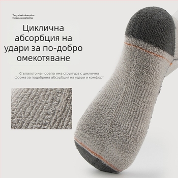 WRELS Мериносови вълнени чорапи за мъже и жени, високи, за туризъм и бягане, удебелени, хавлиени, дезодориращи, дишащи спортни чорапи
