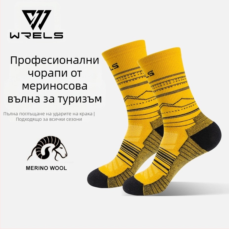 WRELS Мериносови вълнени чорапи за мъже и жени, високи, за туризъм и бягане, удебелени, хавлиени, дезодориращи, дишащи спортни чорапи