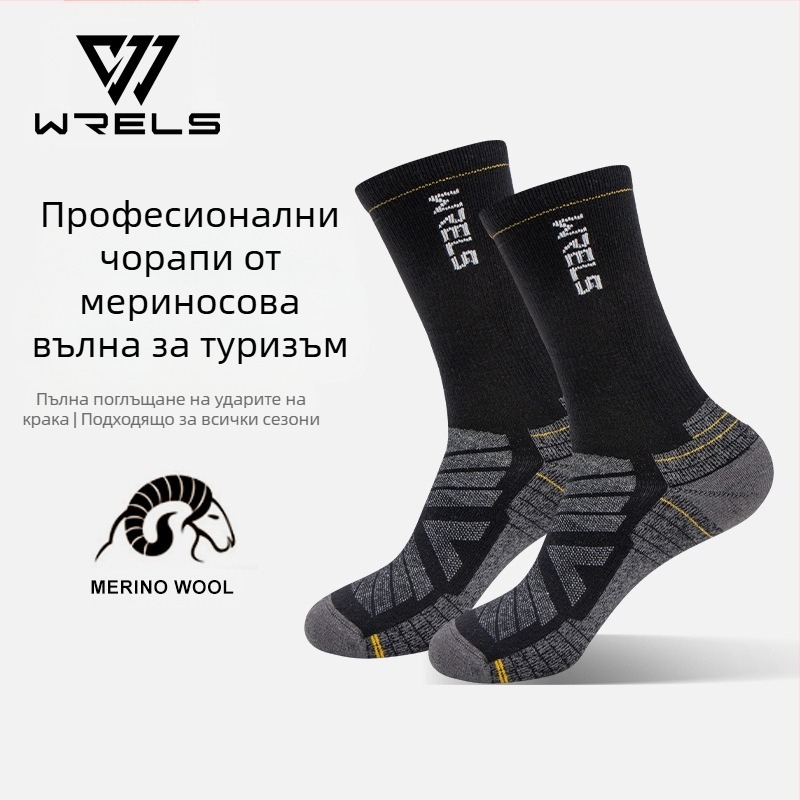 WRELS Мериносови вълнени чорапи за мъже и жени, високи, за туризъм и бягане, удебелени, хавлиени, дезодориращи, дишащи спортни чорапи