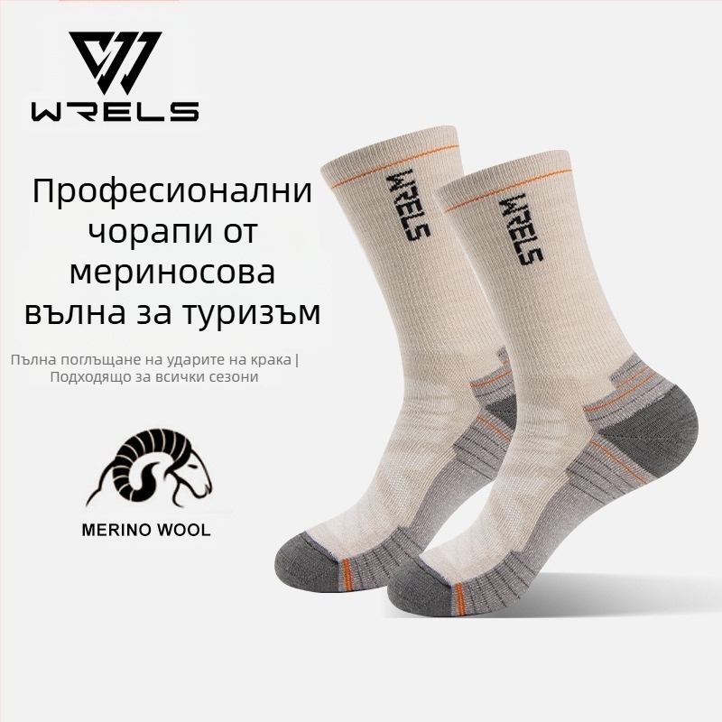 WRELS Мериносови вълнени чорапи за мъже и жени, високи, за туризъм и бягане, удебелени, хавлиени, дезодориращи, дишащи спортни чорапи