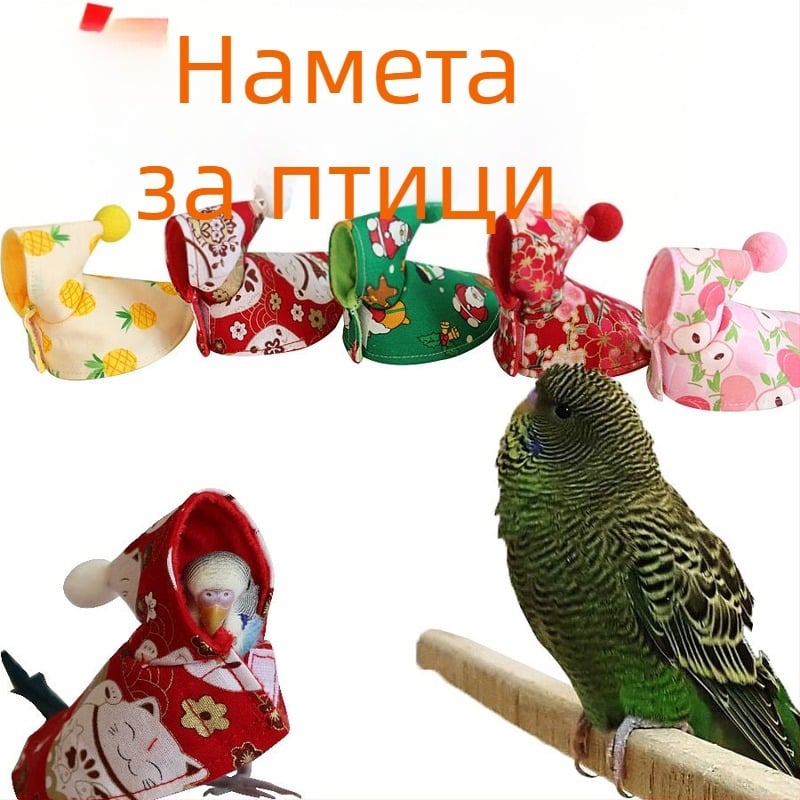 Папагалски плащ и малък птичий наметало, удебелен топъл външен слой с тигров принт