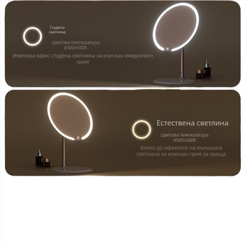 Двуосно огледало за грим с лампа, настолно, студентско, общежитие, домашен офис, LED огледало за красота, въртящо се