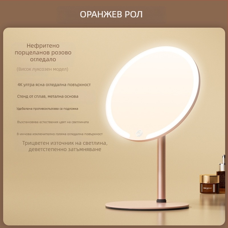 Двуосно огледало за грим с лампа, настолно, студентско, общежитие, домашен офис, LED огледало за красота, въртящо се